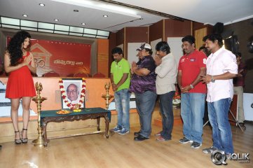 Rey Movie Trailer Launch